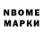 КЕТАМИН ketamine Niko Core