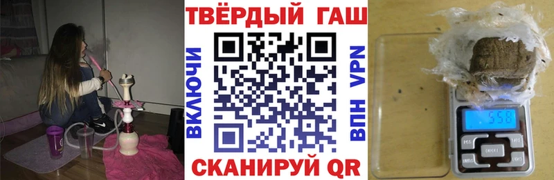 Гашиш хэш Карабулак