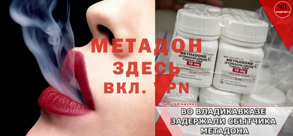 наркотики Балахна