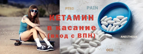 героин Арсеньев