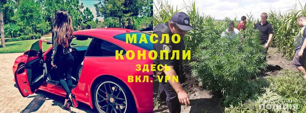 наркотики Балахна