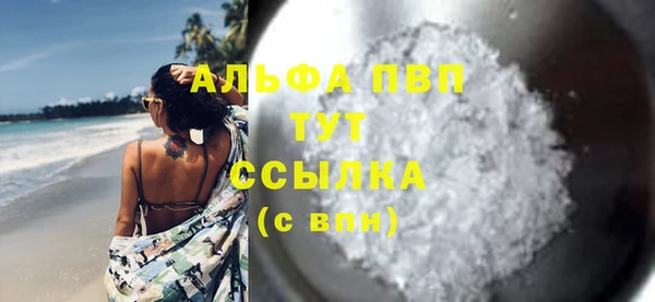 mdpv Баксан