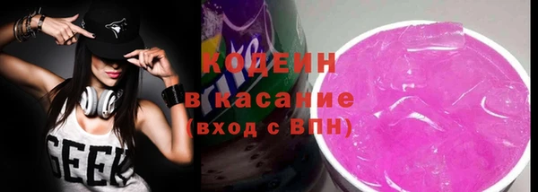 наркотики Балахна