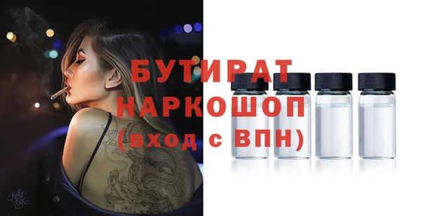 прущие крисы Саяногорск