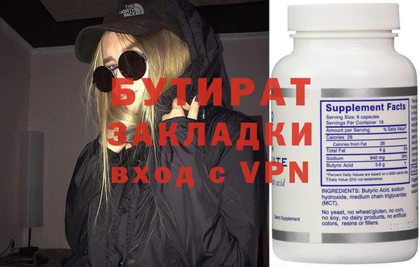хмурый Армянск