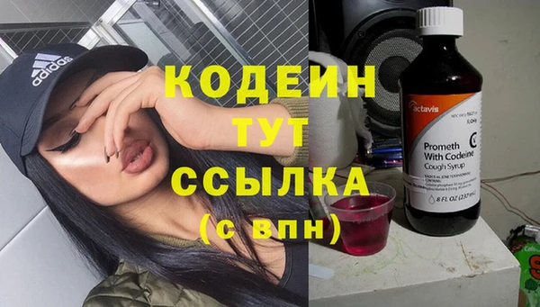 наркотики Балахна