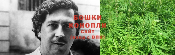 мефедрон мука Сафоново
