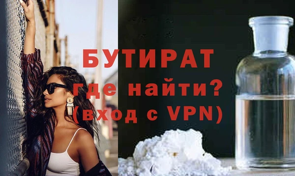 mdpv Баксан