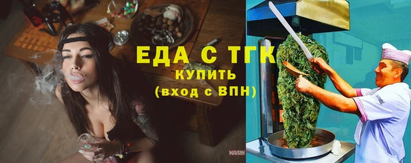 наркотики Балахна