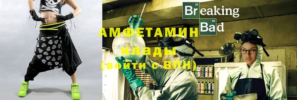 наркотики Балахна