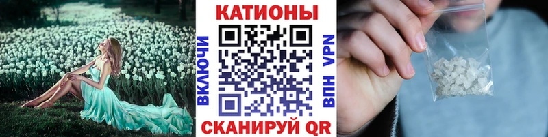 Меф мяу мяу кристаллы Карабулак