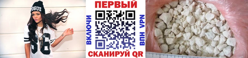 Метамфетамин винт  Карабулак 